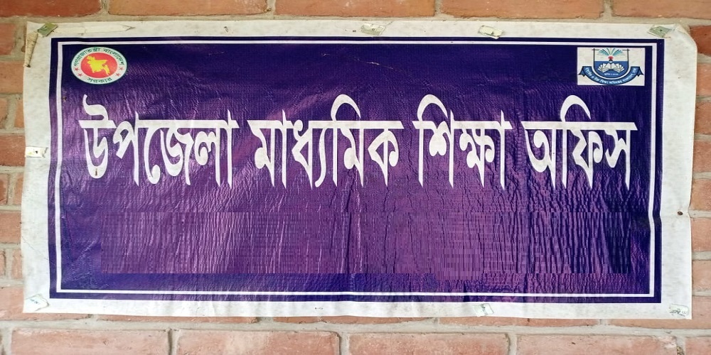 terokhada